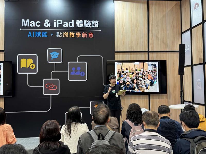 「Apple與教育」課程講師與校長們進行課堂互動。