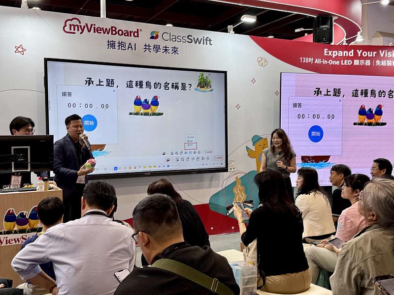 新竹市東門國小教師張育瑗進行「myViewBoard︱Learning Onboard」課堂，現場體驗課堂活動。