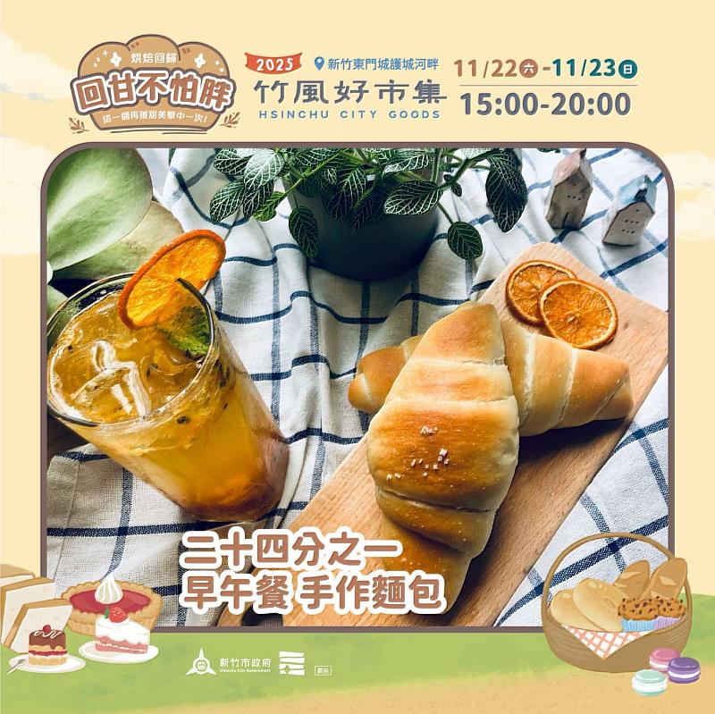 商家資訊。