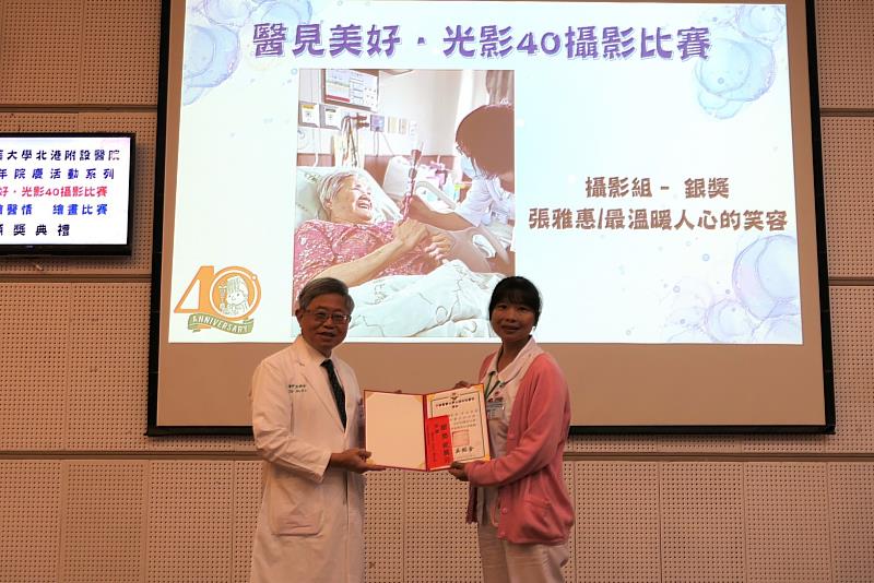 吳錫金院長頒獎予參賽得獎人。