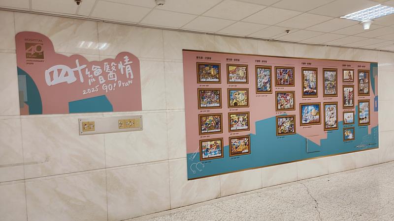 攝影與繪畫兩項比賽得獎與入選作品於院內展出。