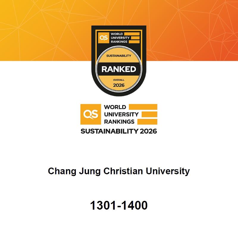 長榮大學於2026年QS永續發展大學排名1301-1400名。