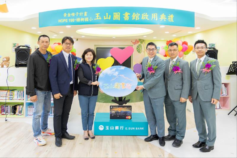 玉山證券總經理陳烜台（右3）、台中市教育局副局長賴緣如（左3）、槺榔國小校長王勝忠（左2）、家長會會長紀朝智（左1）等人出席第198所玉山圖書館啟用典禮。