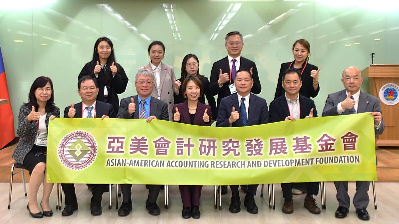 「亞美會計研究發展基金會臺灣參訪團」合影。