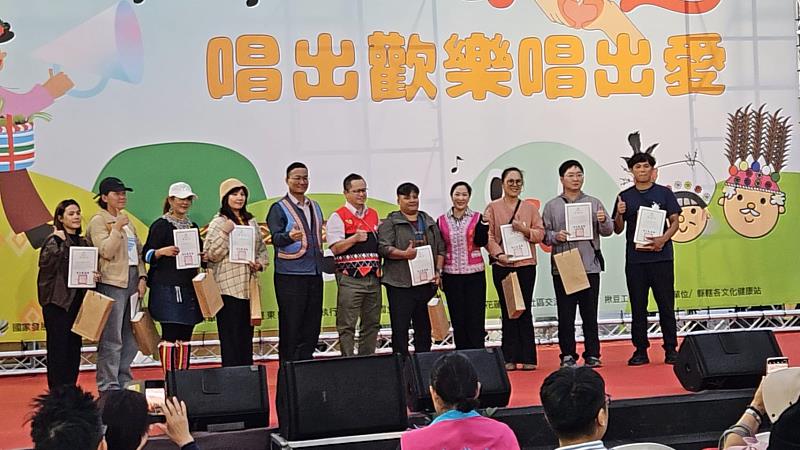 臺東歌唱比賽暨原民社福成果展熱鬧登場