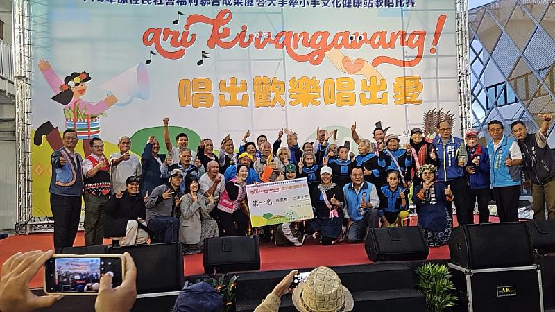 臺東歌唱比賽暨原民社福成果展熱鬧登場