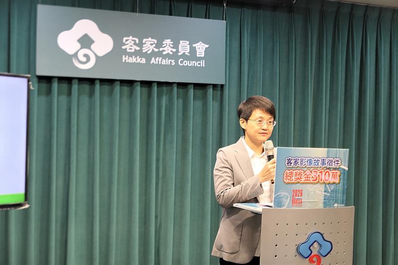 客委會古秀妃主委正式宣告「客家影像故事」徵件活動開跑，鼓勵大家踴躍報名。