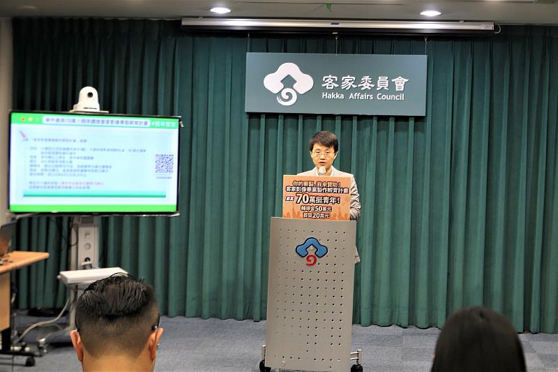 客委會古秀妃主委正式宣告「客家影像畢業製作孵育計畫徵選」開跑，鼓勵大家踴躍報名。