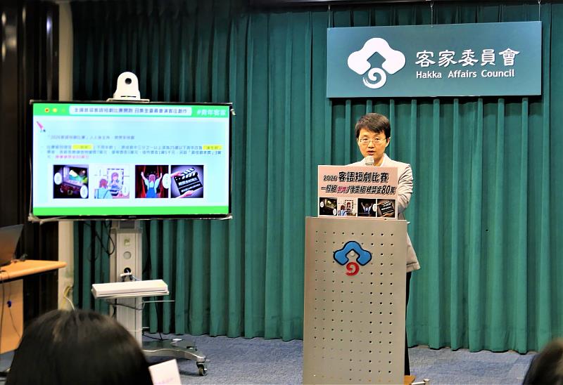 客委會古秀妃主委正式宣告全國首屆「客語短劇比賽」增設比賽組別，鼓勵大家踴躍報名。