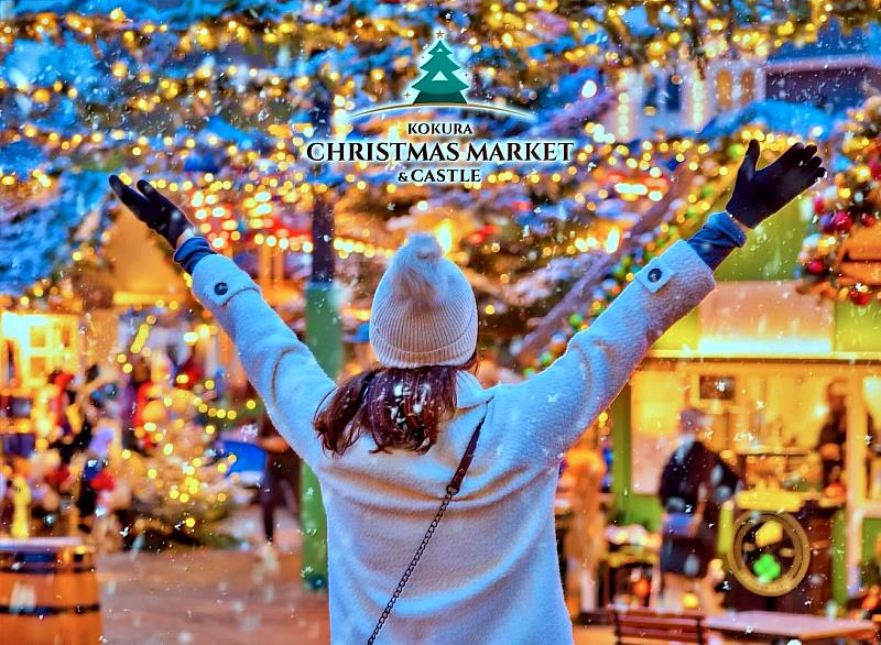 小倉聖誕市集＆城堡今年隆重登場，以「共創」為主題，想和大家一起，創造只有這座城市才有的冬季景色。