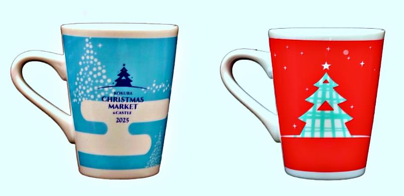 北九州限量版的原創聖誕杯開賣！