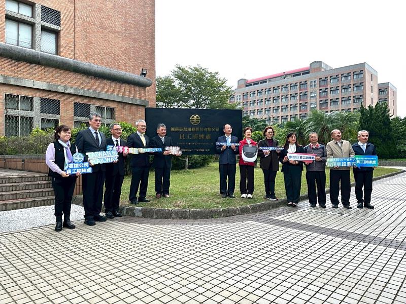 「臺鐵員訓∞中國科大啟用見證揭牌儀式」。（照片/校方提供）
