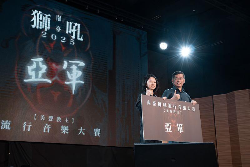 南臺科大「南臺獅吼流行音樂大賽」頒獎現場。圖為數位設計學院院長陳炳彰教授(右)頒發第2名許禎芸(臺南女中)獎座,共同見證新世代音樂力量的崛起。