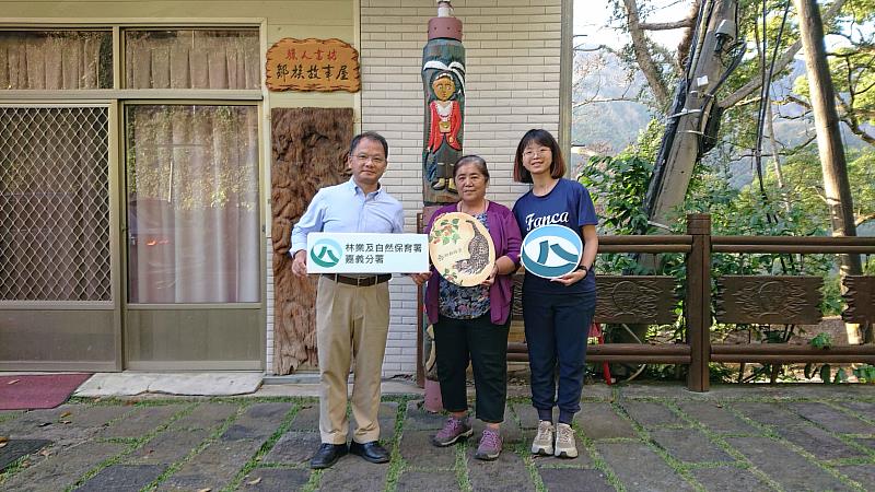 林業保育署嘉義分署頒獎感謝嘉義縣鄒族獵人協會長期投入野生動物科學監測。