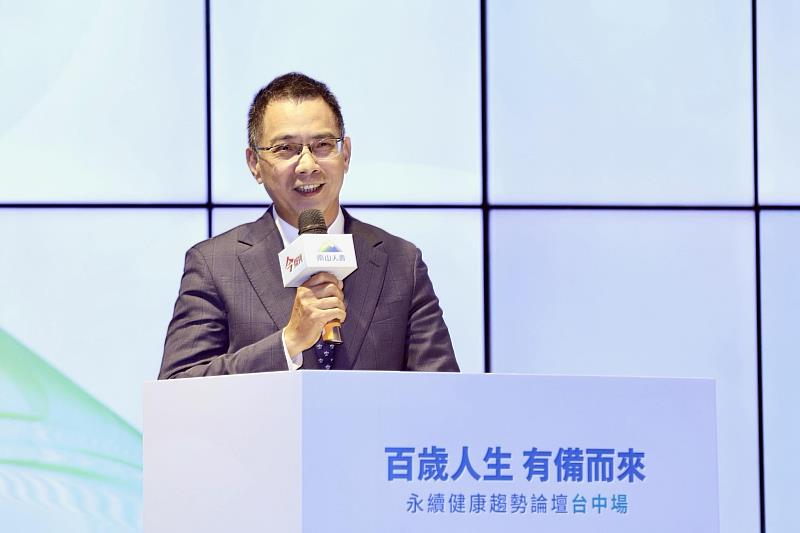 南山人壽總經理范文偉呼籲民眾面對百歲人生，必須備足健康身體、完善財務規劃，以及充實社交生活。