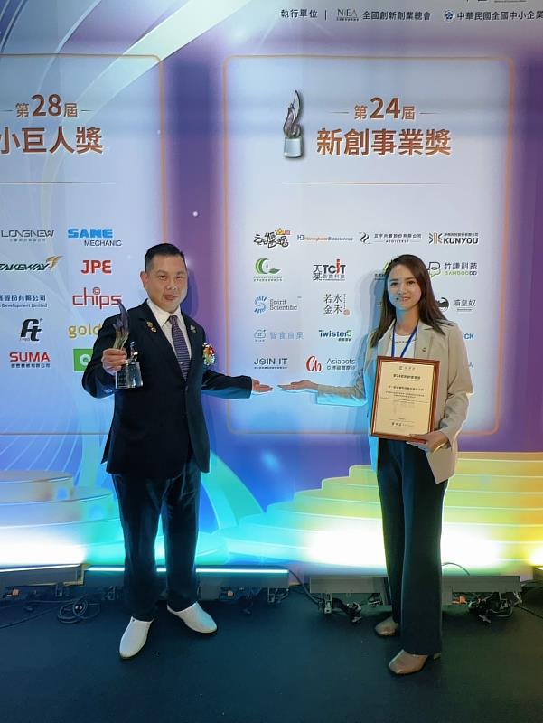 在一起永續創辦人薛煒立與副總李佳蓉攜手出席新創事業獎頒獎典禮,共同展示企業獲獎成果。彩繪光電技術從研發走向市場,以建築立面發電、減碳與城市美學的整合能力備受肯定,是今年創新傳產組獲獎的重要理由之一。