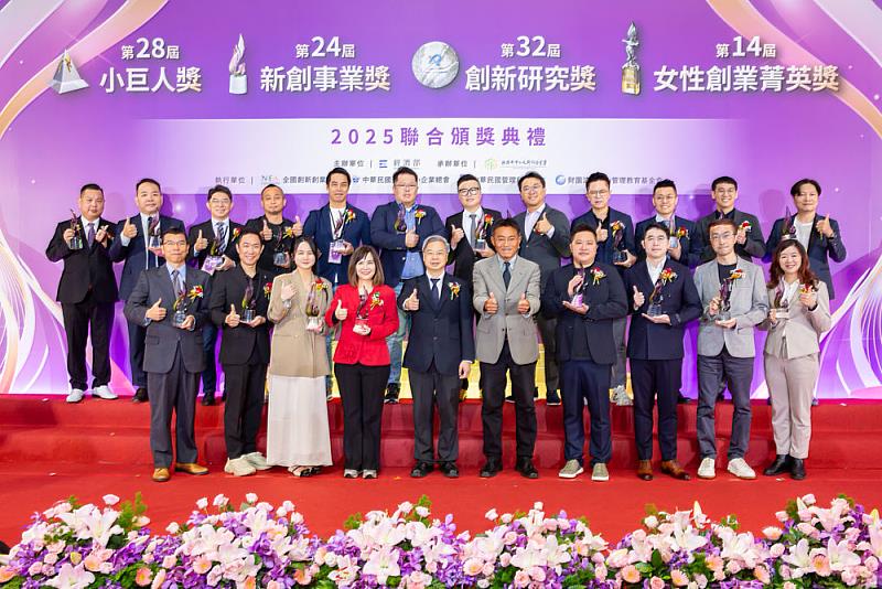 第24屆新創事業獎得獎的20家企業齊聚台大醫院國際會議中心合影留念。本屆得獎團隊橫跨智慧製造、生醫科技、循環經濟與淨零技術領域,展現台灣中小企業在創新、永續與國際化上的全方位實力,象徵台灣產業升級的關鍵驅動力。
