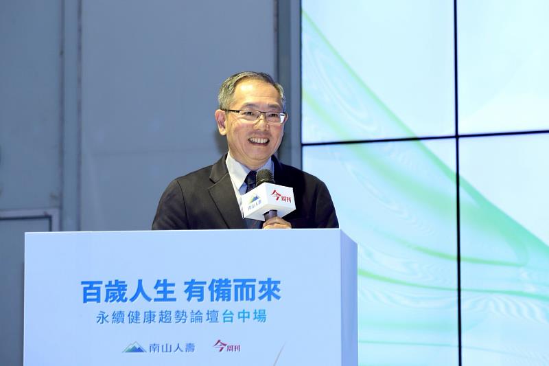 南山人壽與工研院健康樂活與智慧醫療照護聯盟共同發布《2025永續健康白皮書》，工研院健康樂活與智慧醫療照護聯盟副秘書長胡紀平分享調查結果。