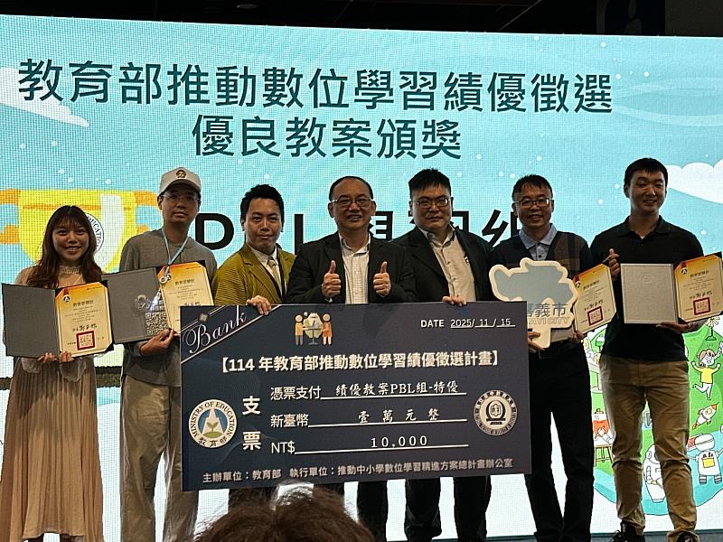 114年教育部數位學習績優 嘉義市勇奪4項教案特優 冠絕全國