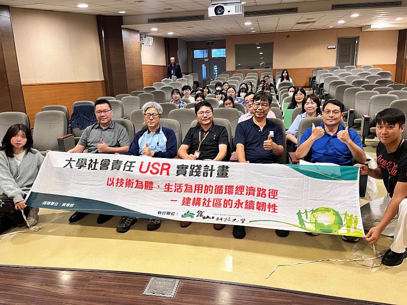 「2025全國低碳生活企劃專題競賽」大合照。