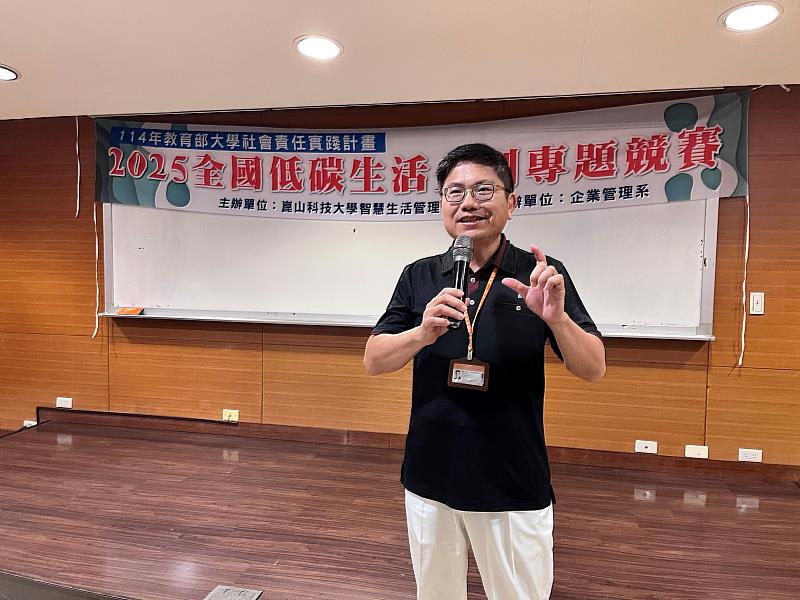 計畫主持人楊泰和學務長致詞。