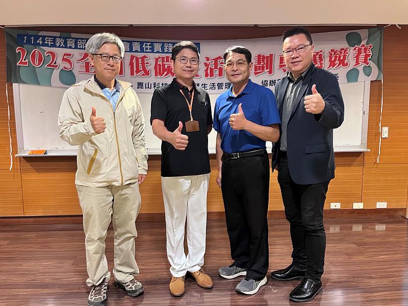 計畫主持人與評審老師合照。