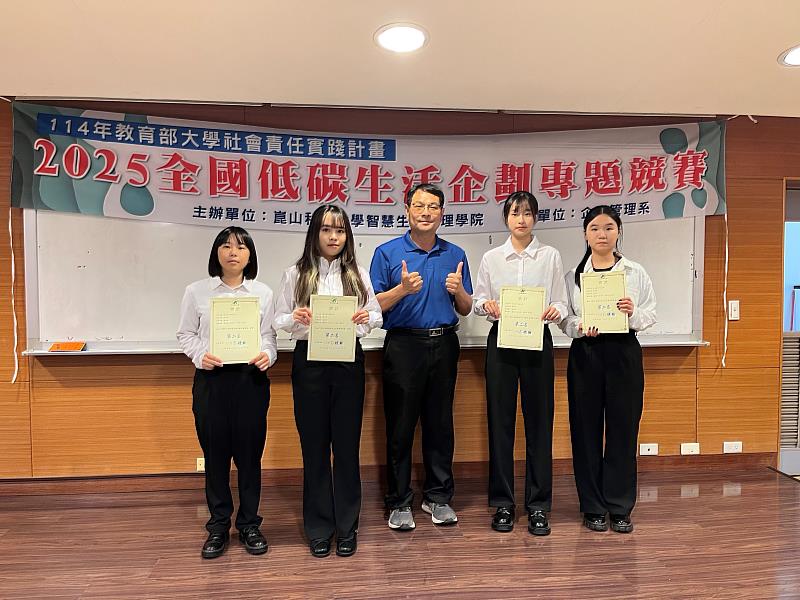 亞軍隊伍台中科技大學「揪茶隊」。