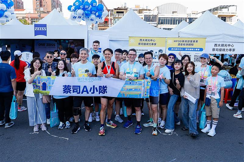 蔡司台灣再度冠名贊助的「百團競跑。半馬團體賽」以團體力量為核心,鼓勵跑者互相激勵、共同前進,透過賽事展現凝聚力。