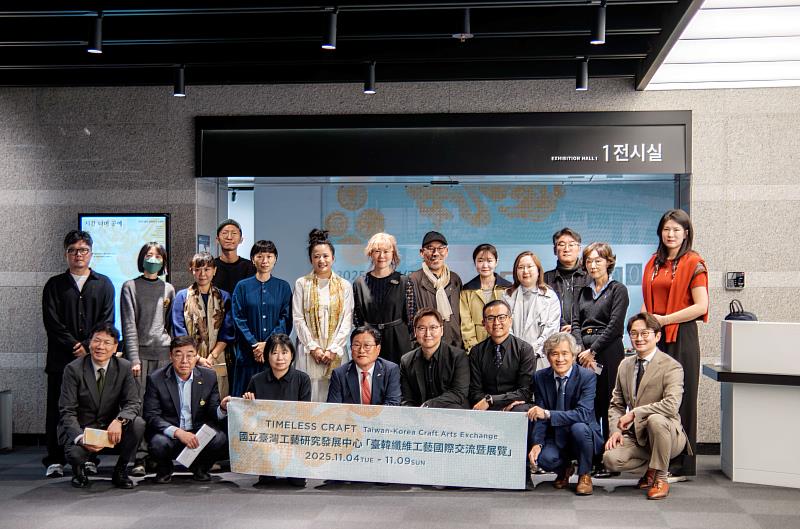 「臺韓纖維工藝國際交流暨展覽：超越時間的工藝價值」於大邱壽城區 Artpia 開幕，壽城區廳長金大權、政策促進團團長鄭珍相、大邱慶北設計振興院院長金允集等嘉賓出席。