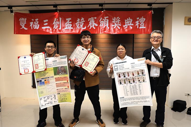 崑山科大參與「雙福三創盃競賽」，由環工系、電機系、企管系師生之作品獲獎。