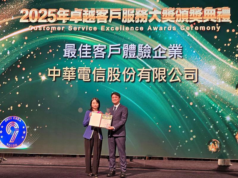 中華電信新聞照。中華電信榮獲CSEA「最佳客戶體驗企業」大獎,獎項由經濟部商業發展署署長蘇文玲(左)頒發,中華電信個人家庭分公司副總經理闕仁斌(右)代表領獎。
