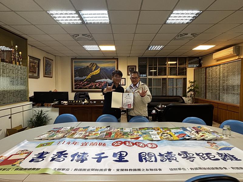 救國團「書香傳千里．悅讀零距離」偏鄉學童贈書活動於竹安國小溫馨展開。