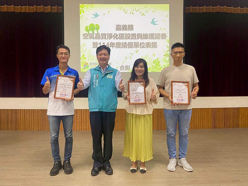 嘉縣優良空品淨化區評選 表藝中心與水利處分別奪下甲、乙組榜首