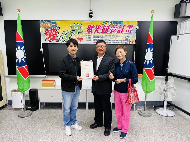 高雄市救國團鳳山推動圓夢計畫 助學童翻轉希望