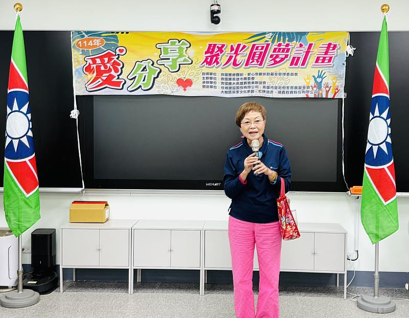 高雄市救國團鳳山推動圓夢計畫 助學童翻轉希望