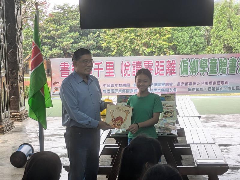 屏東縣救國團辦理「書香傳千里．悅讀零距離」偏鄉贈書活動