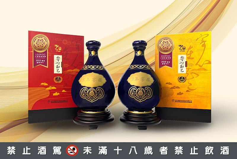 六福旅遊集團周邊財年銷破2億 以限量窖藏金酒攻高價伴手禮市場