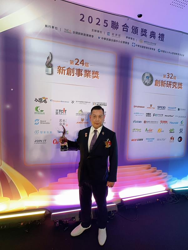 在一起永續科技獲頒第24屆新創事業獎證書，證明其以彩繪光電推動外牆創能與循環設計的創新與落地。