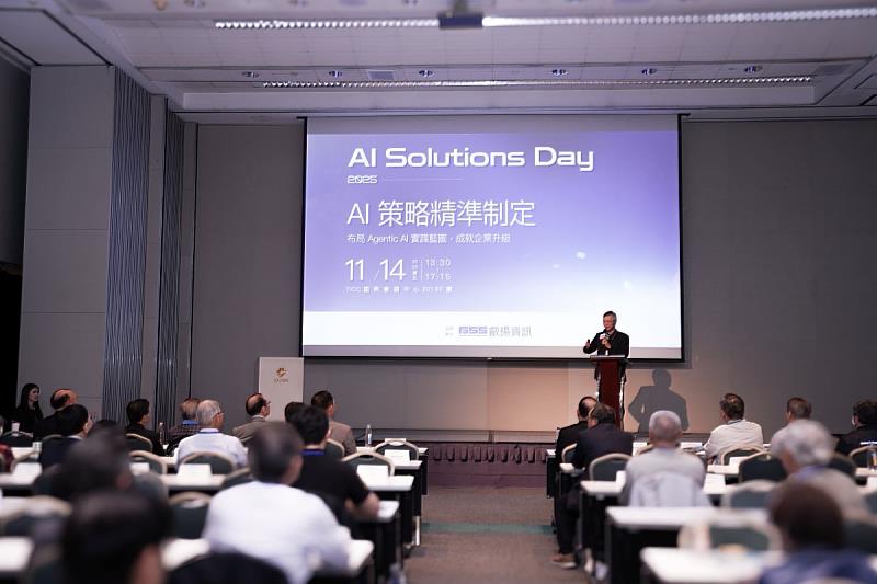 叡揚資訊張培鏞董事長於AI Solutions Day開場，分享叡揚AI技術發展。