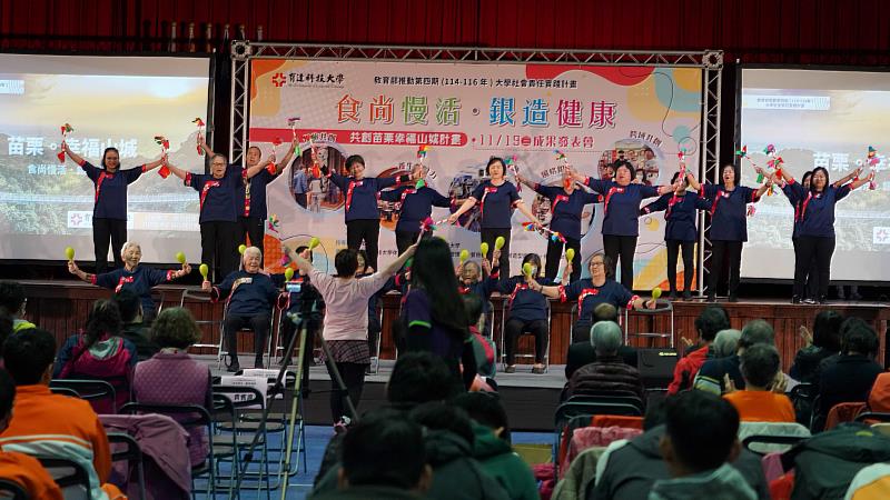 竹森社區的「客家歌曲舞蹈表演」。