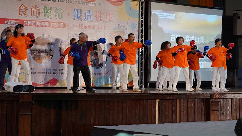 塭內社區「防爆拳擊舞蹈表演」。