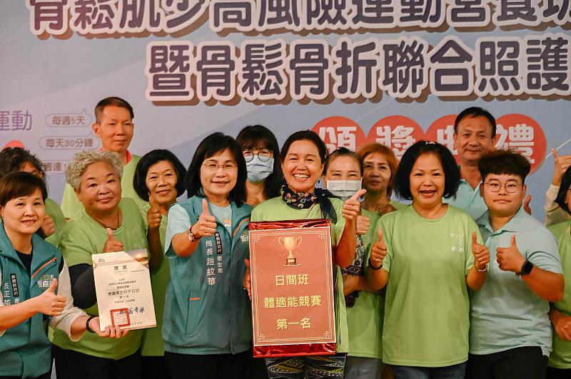 南華大學執行嘉義縣骨鬆肌少運動營養班，布袋鎮衛生所榮獲日間班體適能競賽獎第1名，由趙紋華局長（前排左3）頒獎。
