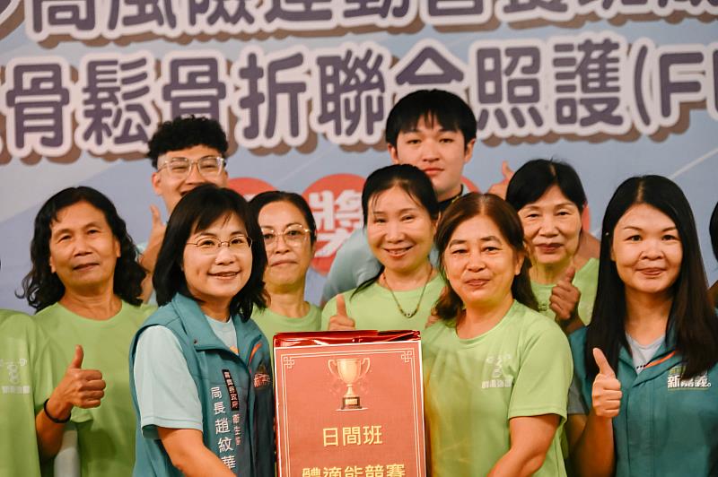 南華大學執行嘉義縣骨鬆肌少運動營養班，新港鄉衛生所榮獲日間班體適能競賽獎第3名，由趙紋華局長（前排左2）頒獎。