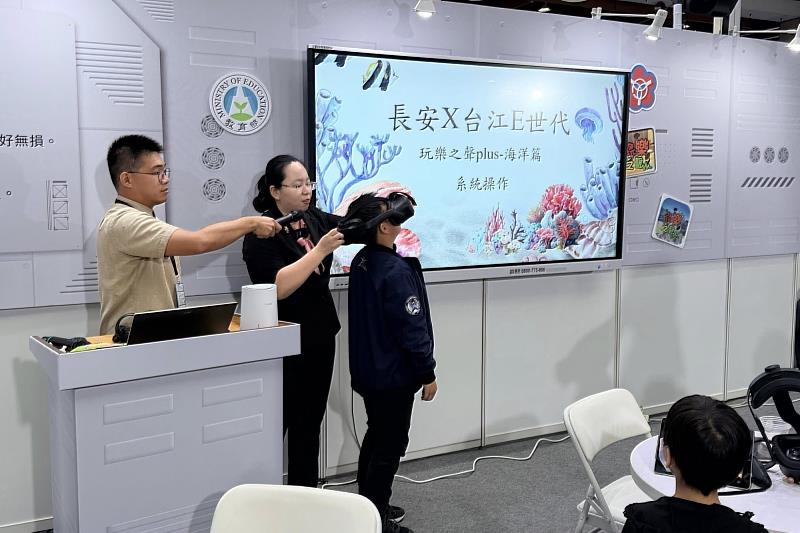 南大授課教師黃品甄協助學童體驗VR教學單元「玩樂之聲Plus—海洋的聲音」，示範科技融入在地文化的教學應用。
