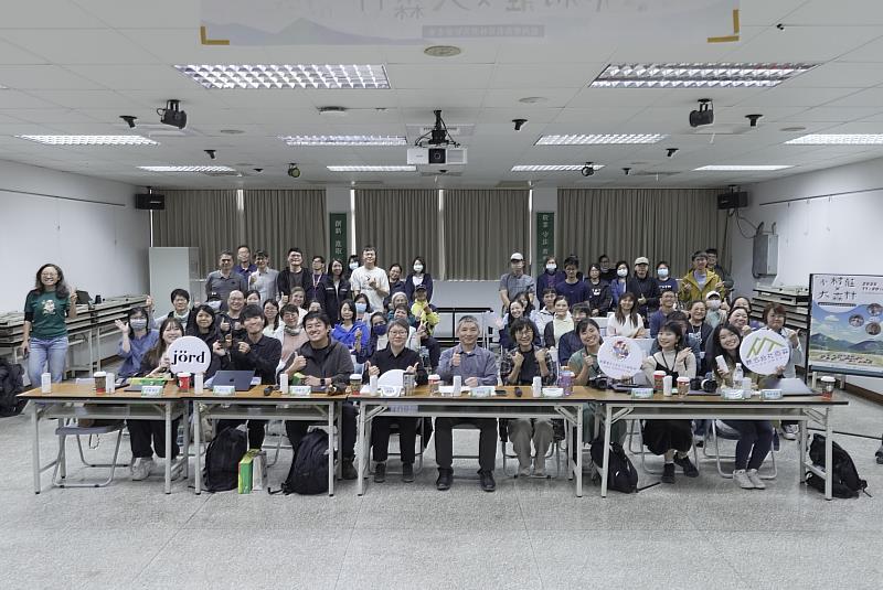 從西粟倉看見林業共好之台日交流講座。