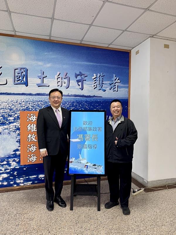 法務部廉政署署長馮成（左）、海巡署政風室主任張友寧（右）。