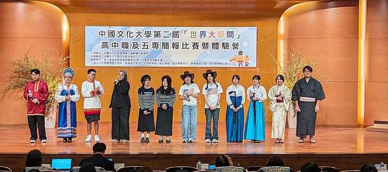 比賽以「以簡報看世界」為題，學生以多國文化、美食及淨零、SDGs 等議題結合外語創意發表。