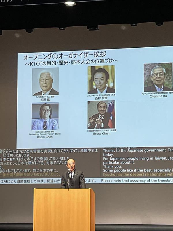 駐福岡辦事處陳銘俊總領事致詞強調台日多元領域合作引領區域及世界經濟發展。