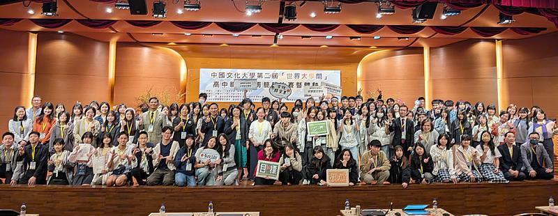 「第2屆世界大學問高中職及五專簡報比賽暨文化體驗營」，吸引來自全國15所高中職與五專學校、共23支優秀隊伍齊聚華岡參與。