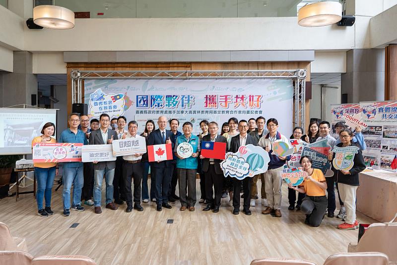 嘉義縣府與加拿大高貴林教育局簽署合作意向書 促進國際教育合作